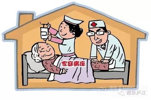 庐江人将有自己的家庭医生 约服务引领基层医疗变革